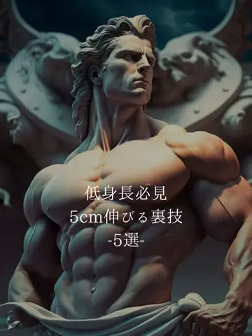 アレン/メンズ指導塾のTikTok投稿
