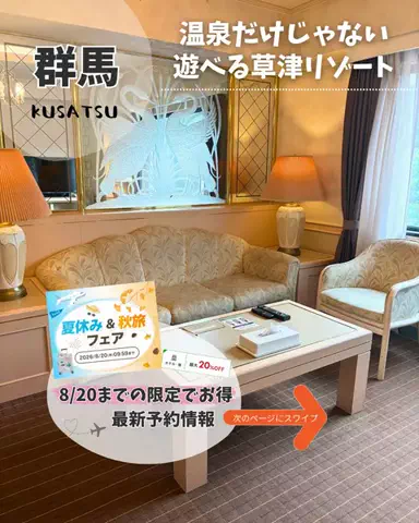 えるさ⌇年間100日お出かけする母ちゃん👩‍🦰のTikTok投稿