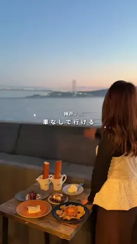 ふう | 神戸のおでかけ・グルメのTikTok投稿