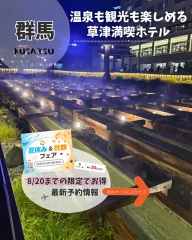 えるさ⌇年間100日お出かけする母ちゃん👩‍🦰のTikTok投稿