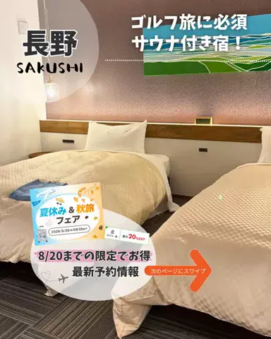 えるさ⌇年間100日お出かけする母ちゃん👩‍🦰のTikTok投稿