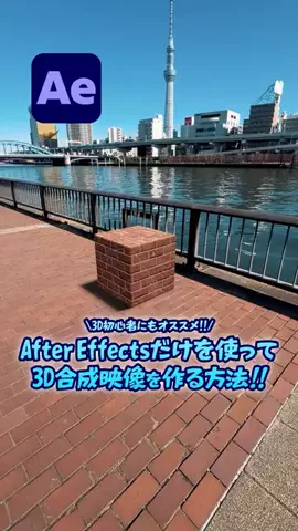 Shuto Nagata / 永田 秀翔のTikTok投稿