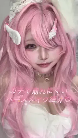 あるくのTikTok投稿