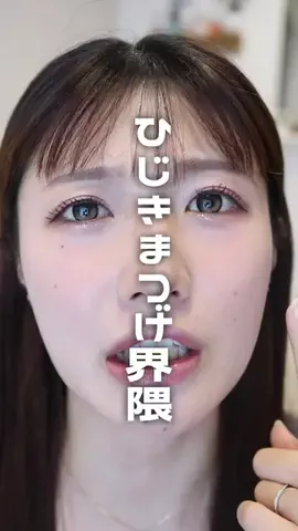 しょちゃん【美容・コスメ】のTikTok投稿
