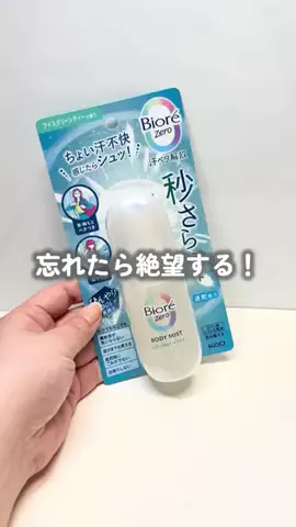 ☆ふくすけ☆のTikTok投稿