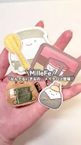 ☆ふくすけ☆のTikTok投稿