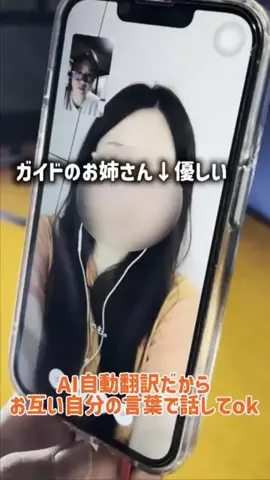 りすママのTikTok投稿
