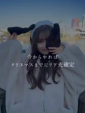 アレン/メンズ指導塾のTikTok投稿