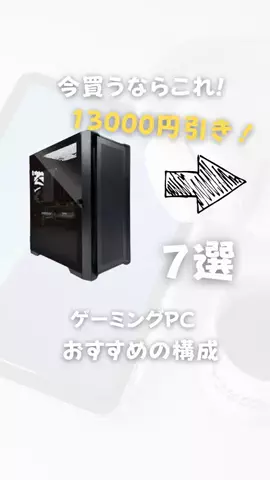 お主義 白いゲームデバイスのTikTok投稿