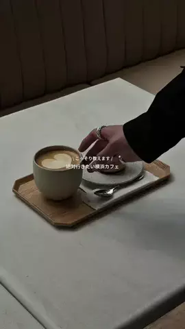 Kou│無機質カフェ紹介のTikTok投稿