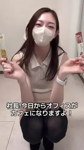 やよすけのTikTok投稿