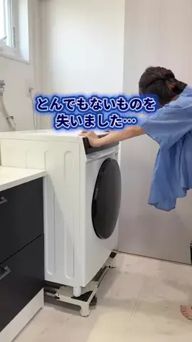 りた｜暮らしの黒子（時々主役）のTikTok投稿