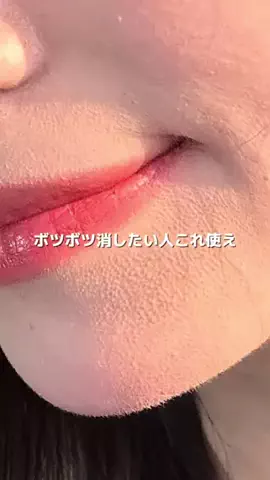 risa.risaのTikTok投稿