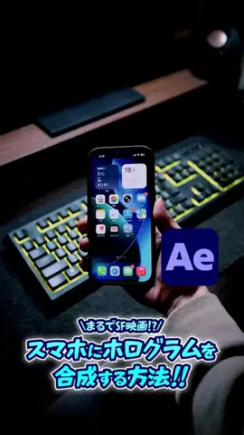 Shuto Nagata / 永田 秀翔のTikTok投稿