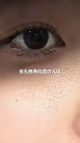 risa.risaのTikTok投稿