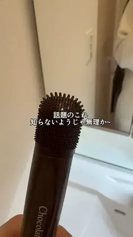 risa.risaのTikTok投稿