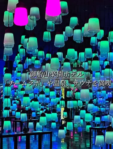 クロ／ホテル紹介📸のTikTok投稿