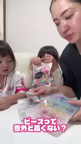 The MK FamilyのTikTok投稿