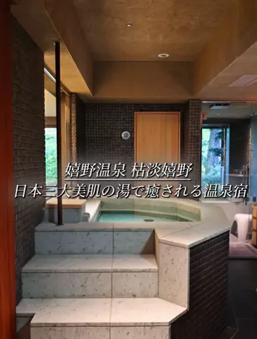 クロ／ホテル紹介📸のTikTok投稿