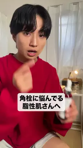 系統なし君😳のTikTok投稿