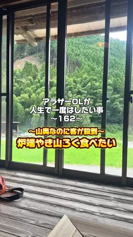 生き急ぐOL西園寺のTikTok投稿