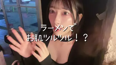小清水めいろのTikTok投稿