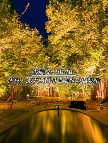 クロ／ホテル紹介📸のTikTok投稿