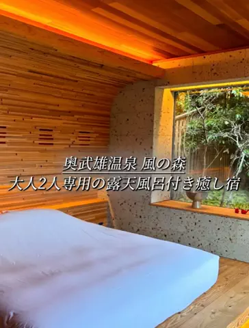 クロ／ホテル紹介📸のTikTok投稿