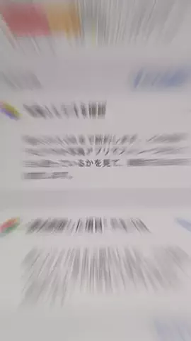 れん | iPhone先生のTikTok投稿