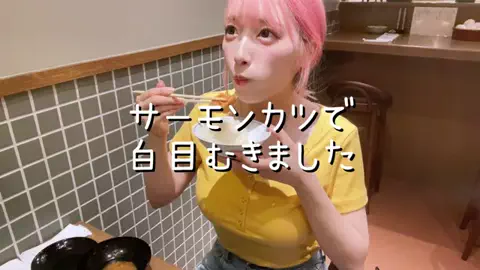 小清水めいろのTikTok投稿