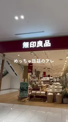 risa.risaのTikTok投稿