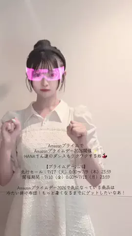 🎀何でもありさ🎀のTikTok投稿