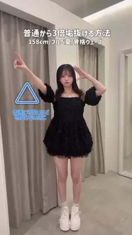 舞のTikTok投稿