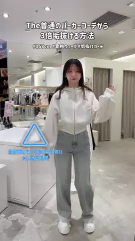 舞のTikTok投稿