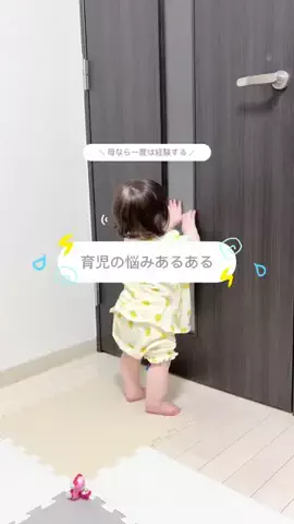 moa.⌇ママのリアルな日常✍🏻ˊ˗のTikTok投稿