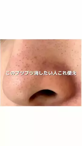 risa.risaのTikTok投稿