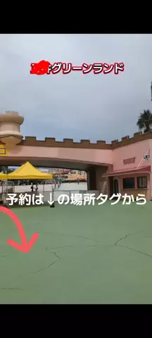 トアンもん　チャンネルのTikTok投稿
