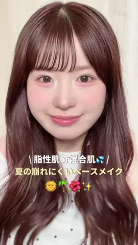 侑(ゆう)のTikTok投稿
