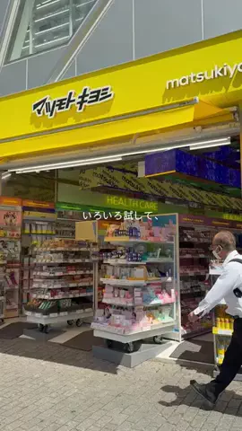 わたあめのTikTok投稿