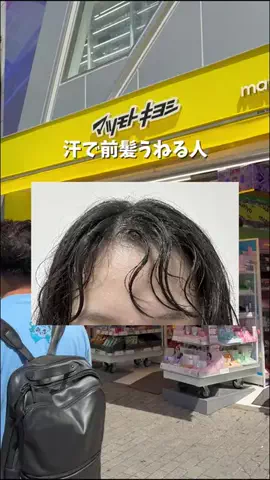 わたあめのTikTok投稿