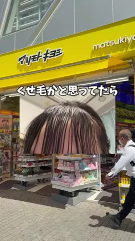わたあめのTikTok投稿