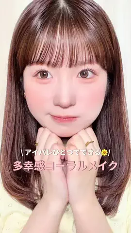 侑(ゆう)のTikTok投稿
