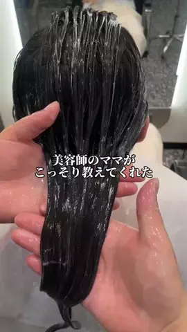 わたあめのTikTok投稿