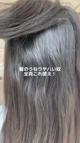 わたあめのTikTok投稿