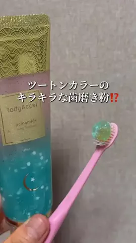 チビちゃんのTikTok投稿
