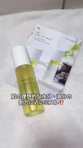 チビちゃんのTikTok投稿
