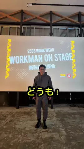 吉田建築のTikTok投稿