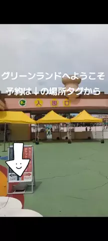 トアンもん　チャンネルのTikTok投稿