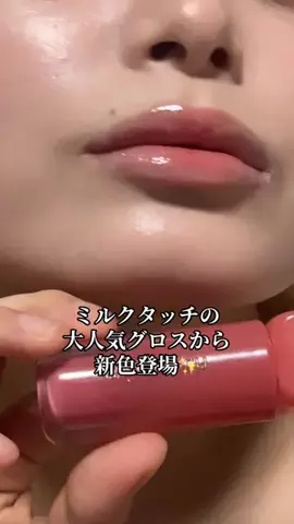 チビちゃんのTikTok投稿