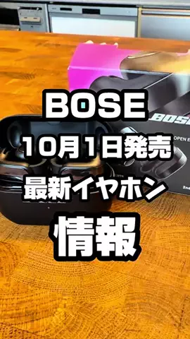 NATSUKIのTikTok投稿